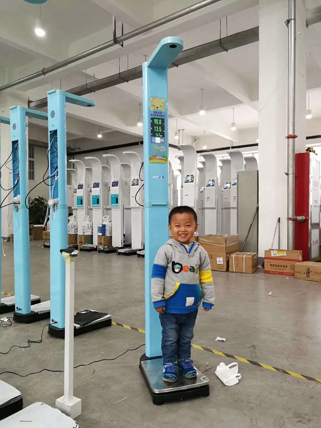 兒童身高體重測(cè)量儀