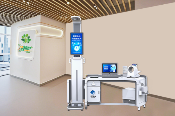 健康一體機(jī)
