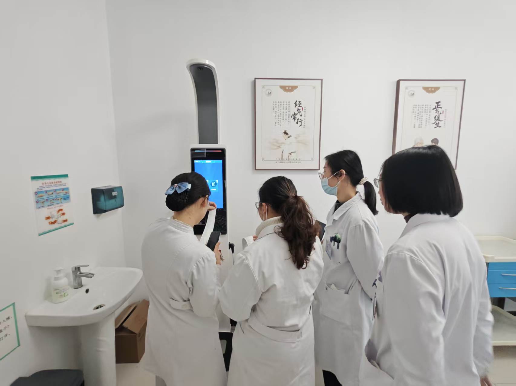 上禾人體脂肪分析儀