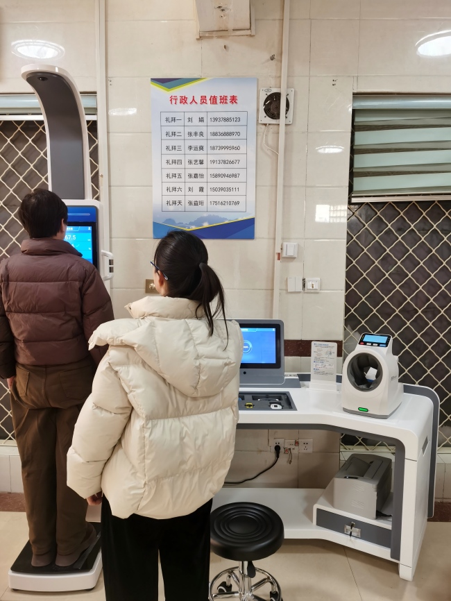 智能健康體檢一體機(jī)